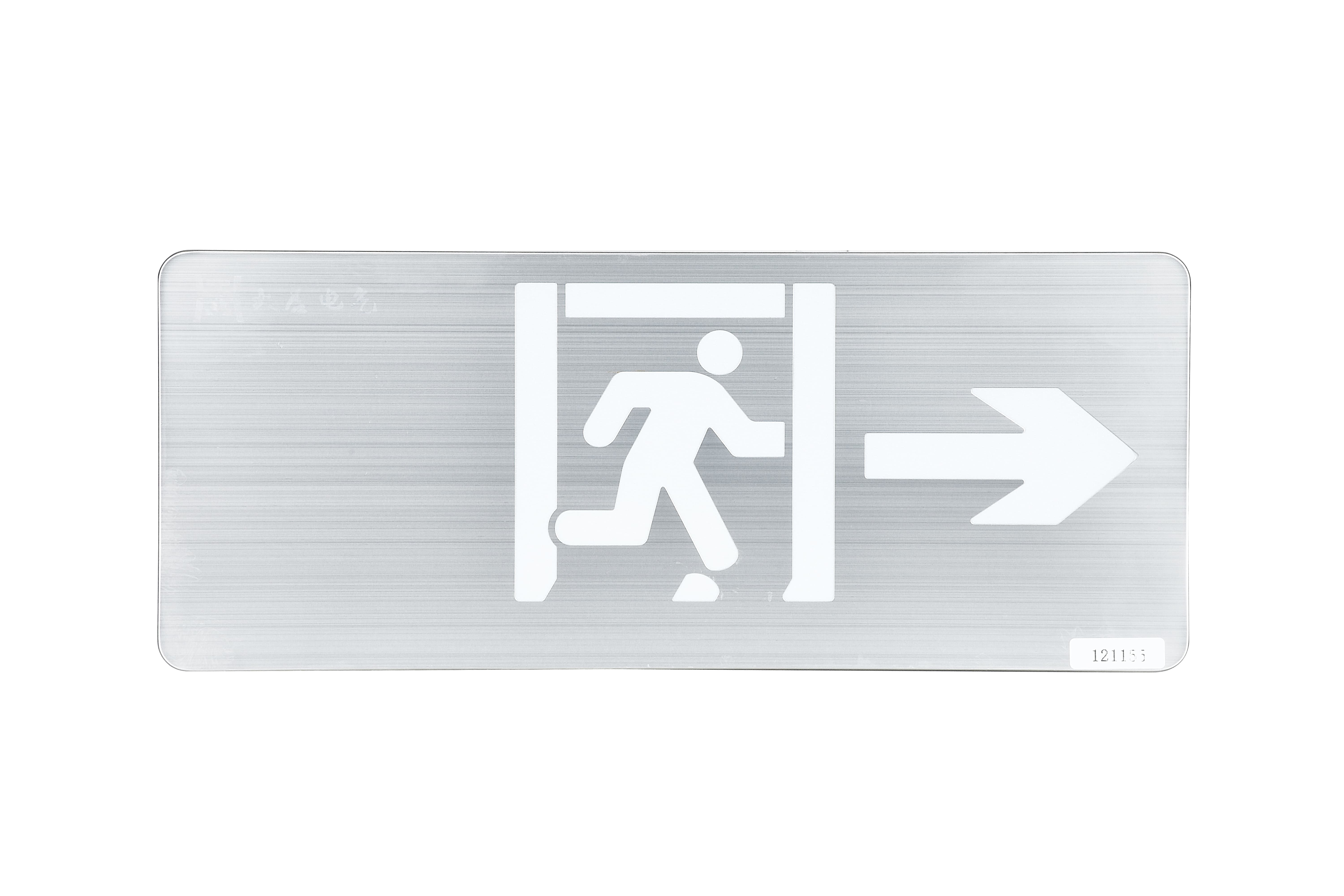 智能疏散指示怎么編碼，智能疏散指示系統(tǒng)編碼方法「百科推薦」