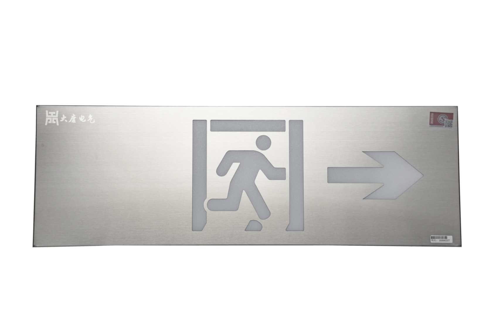 哪家智能疏散指示系統(tǒng)好，長沙智能疏散指示系統(tǒng)廠家【全網(wǎng)推薦】