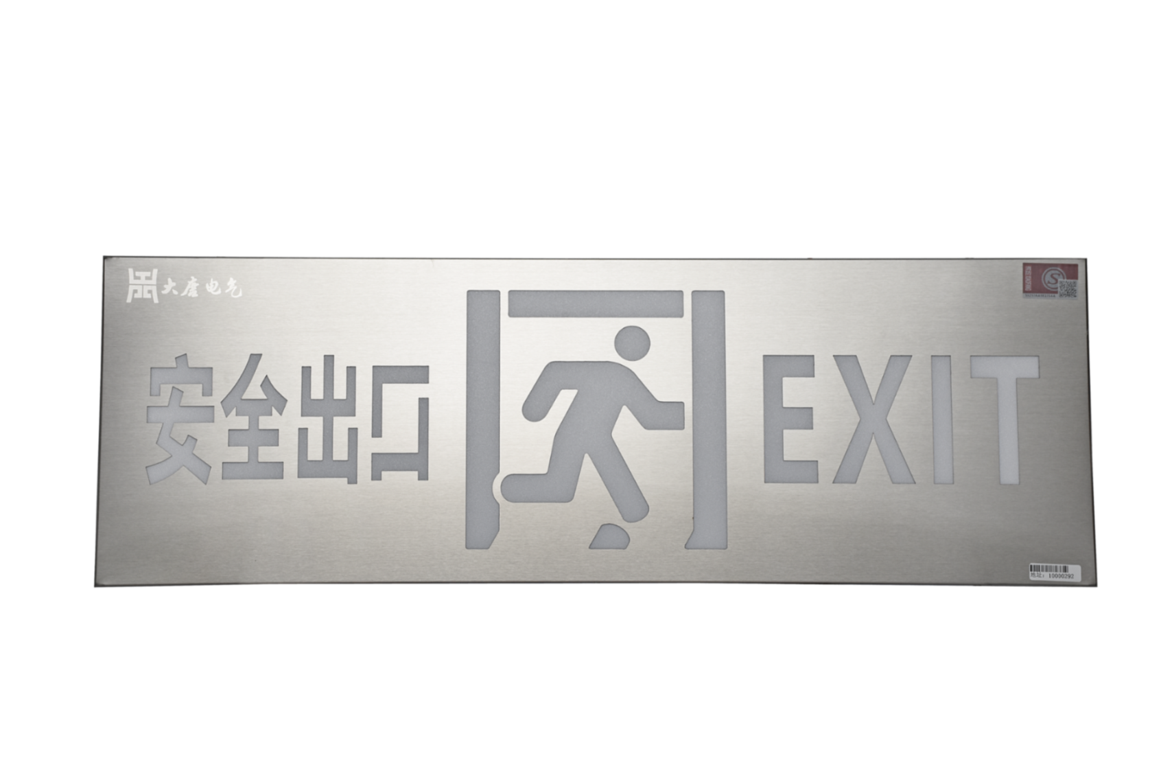安全出口指示燈怎么接線，安全出口指示燈接線指南【2024最新版】